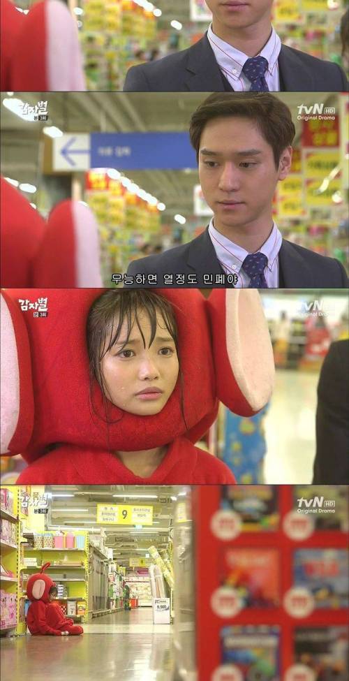 무능하면 열정도 민폐