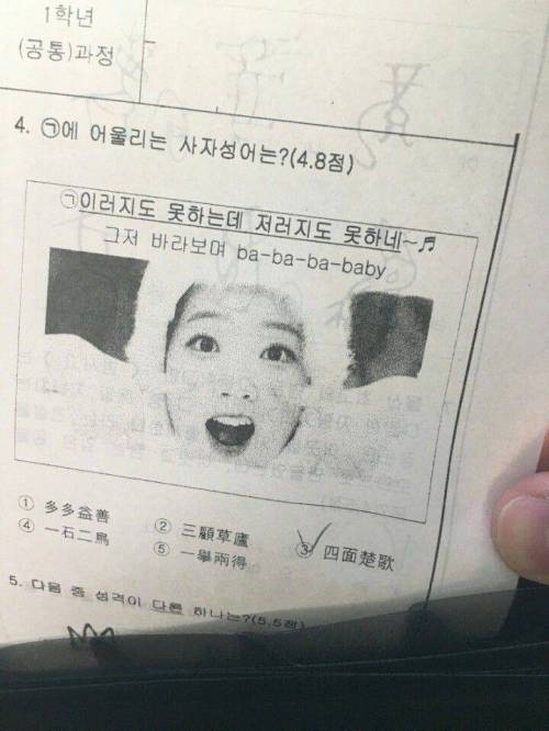 한자 선생님이 트와이스 덕후.jpg