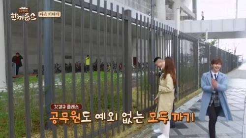 오늘 밥 못먹어요.jpg
