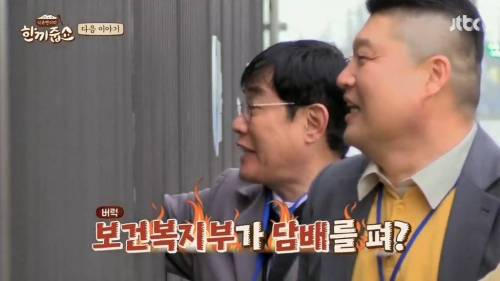 오늘 밥 못먹어요.jpg