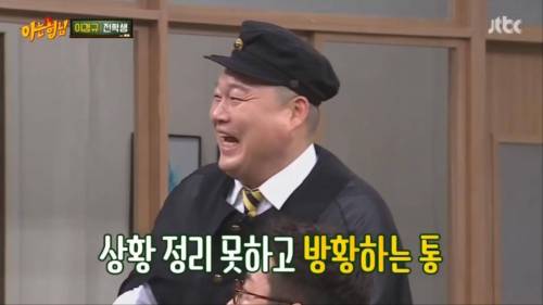 [스압]이경규 잡아먹는 김희철