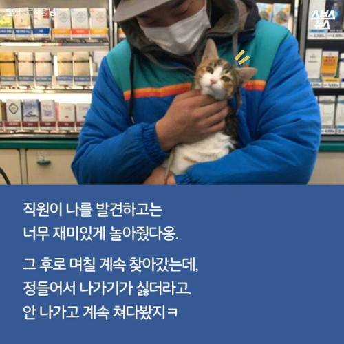 백수에서 점장으로.jpg