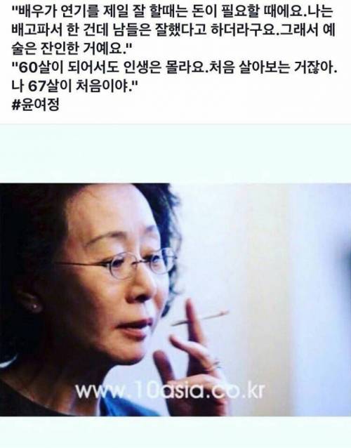 인생 처음 살아보는거잖아.jpg