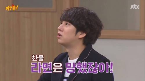 [스압]이경규 잡아먹는 김희철