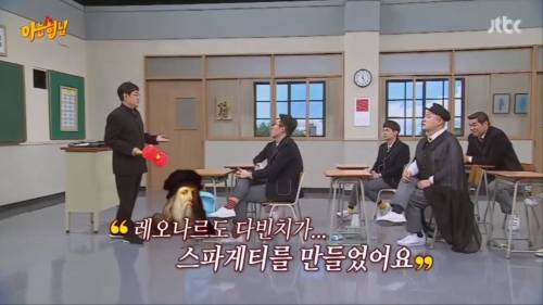 [스압]이경규 잡아먹는 김희철