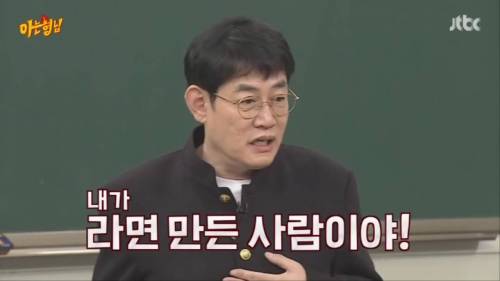 [스압]이경규 잡아먹는 김희철