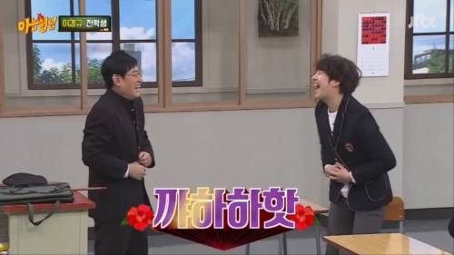 [스압]이경규 잡아먹는 김희철