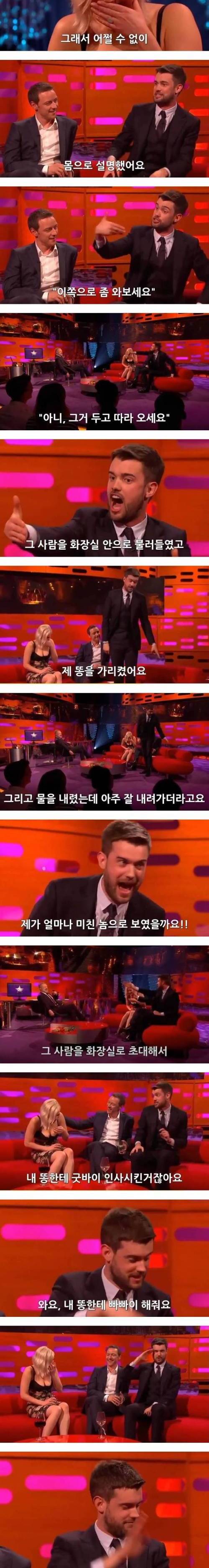 스페인 식당에서 변기가 막힌 영국 배우.jpg