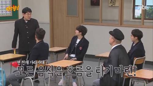[스압]이경규 잡아먹는 김희철