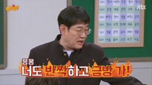 [스압]이경규 잡아먹는 김희철