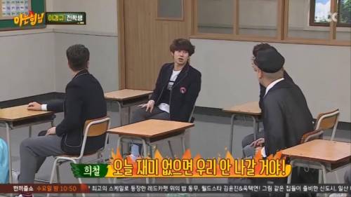 [스압]이경규 잡아먹는 김희철