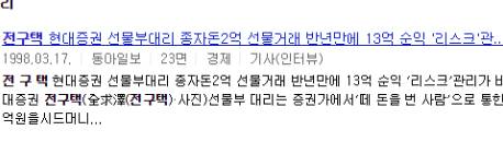 이번주 한끼줍쇼에 나온 사람