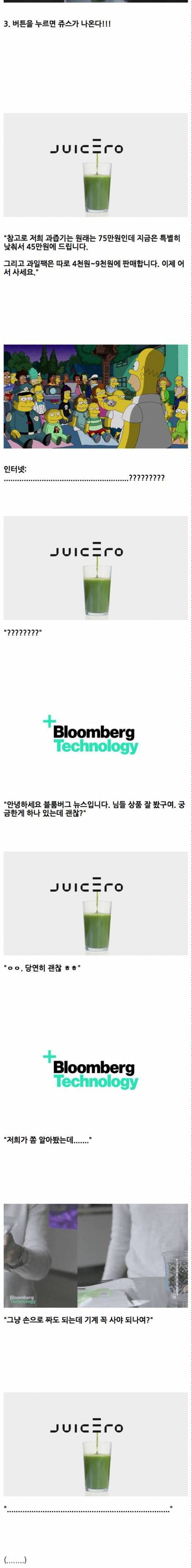 평화로운 실리콘 밸리.jpg