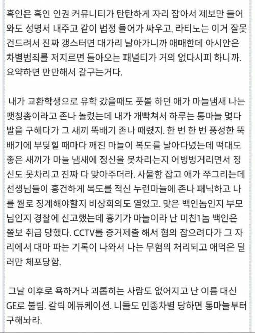천조국의 새로운 히어로