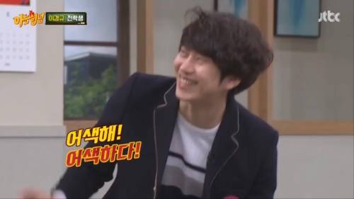 [스압]이경규 잡아먹는 김희철