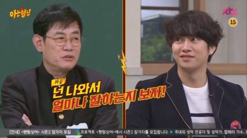 [스압]이경규 잡아먹는 김희철