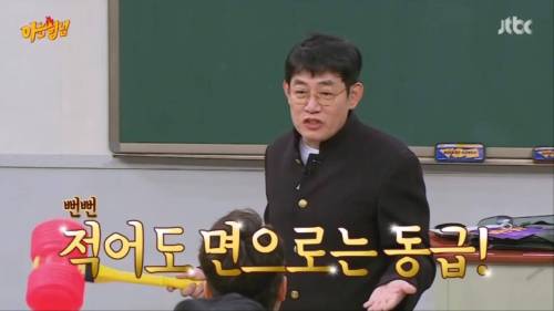 [스압]이경규 잡아먹는 김희철