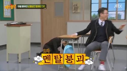 [스압]이경규 잡아먹는 김희철