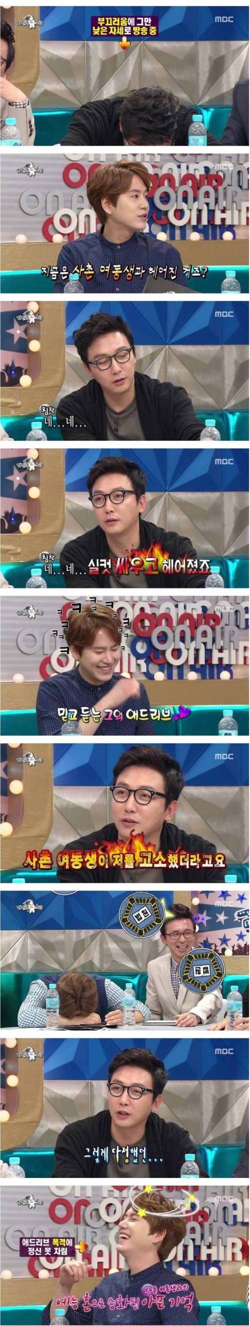 탁재훈, 사촌 여동생 에피소드.jpg