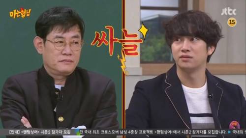 [스압]이경규 잡아먹는 김희철