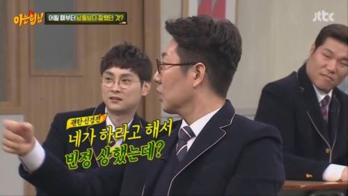 [스압]이경규 잡아먹는 김희철