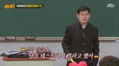 [스압]이경규 잡아먹는 김희철