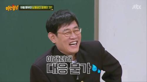 [스압]이경규 잡아먹는 김희철