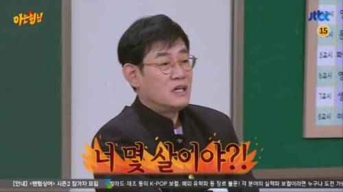 [스압]이경규 잡아먹는 김희철