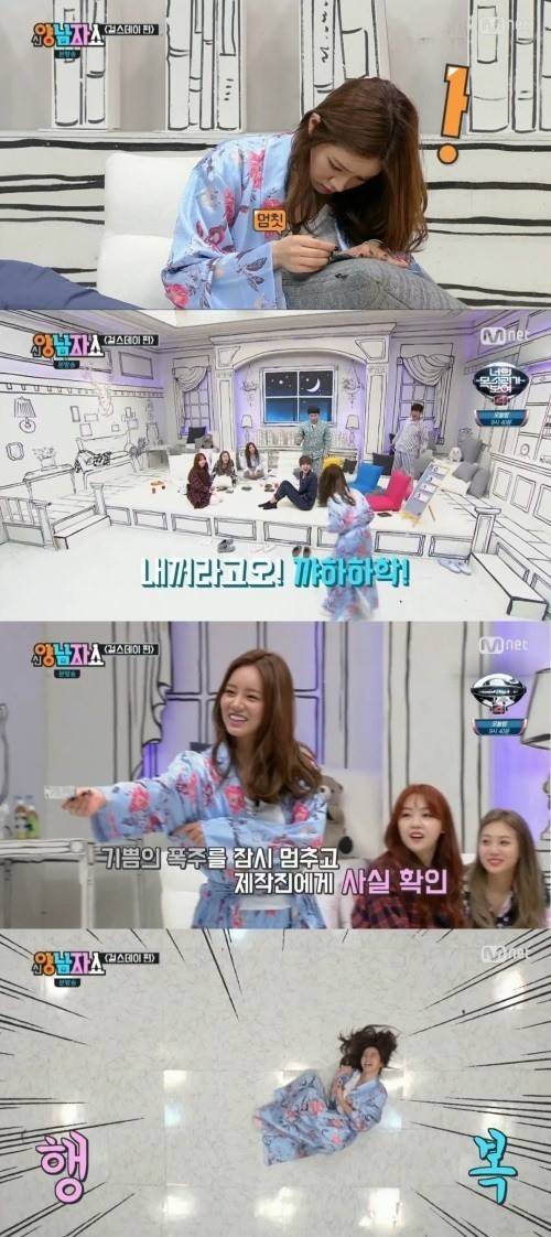 방송 중 2천만원 짜리 복권에 당첨된 혜리