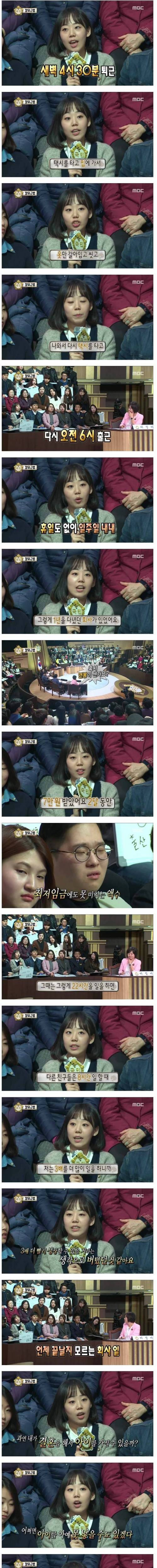 무도 출연한 일반인.jpg