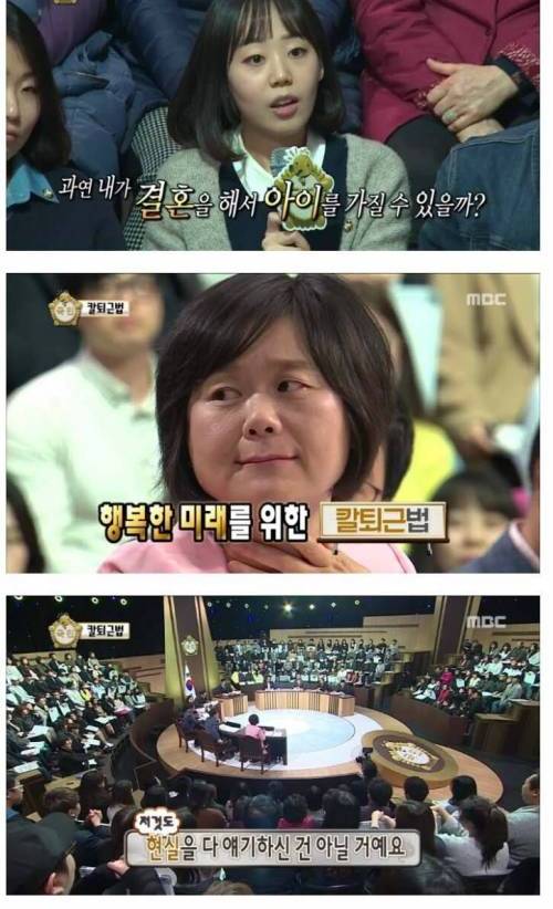 무도 출연한 일반인.jpg