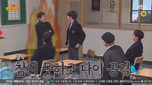 [스압]이경규 잡아먹는 김희철