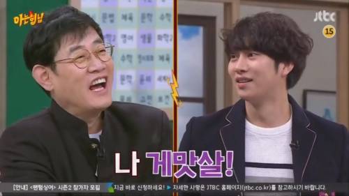 [스압]이경규 잡아먹는 김희철