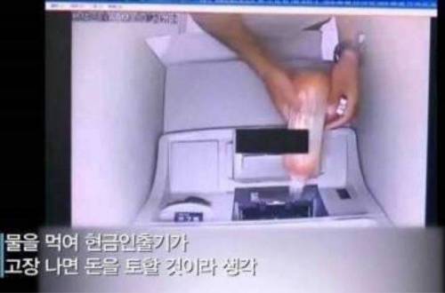 ATM 절도범.jpg