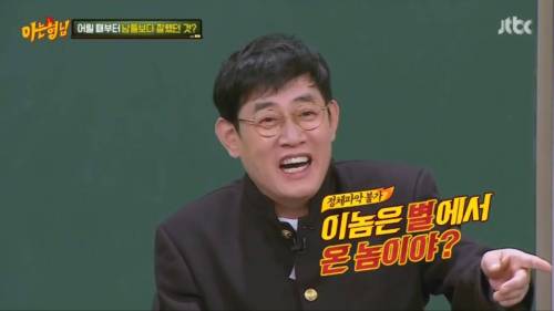 [스압]이경규 잡아먹는 김희철