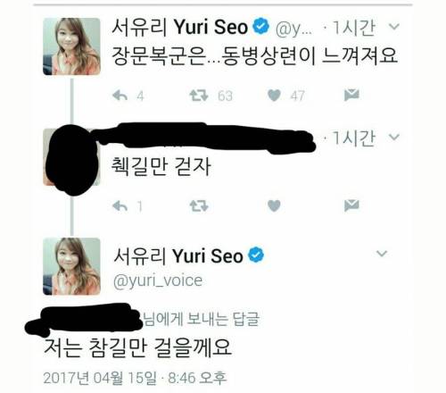 동병상련.jpg
