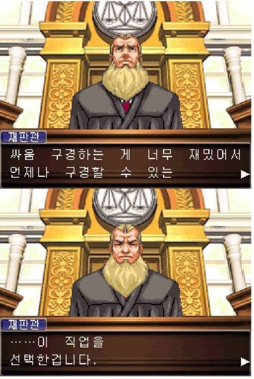 판사가 된 이유.jpg