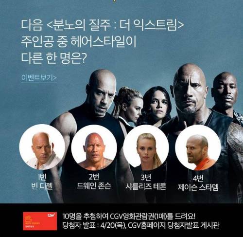 시비거는 CGV.jpg