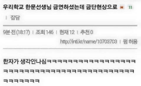공포의 금단현상.jpg