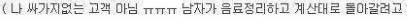 콘돔녀.jpg