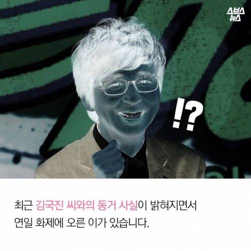 김국진이 덕구를 돌보는 이유.jpg