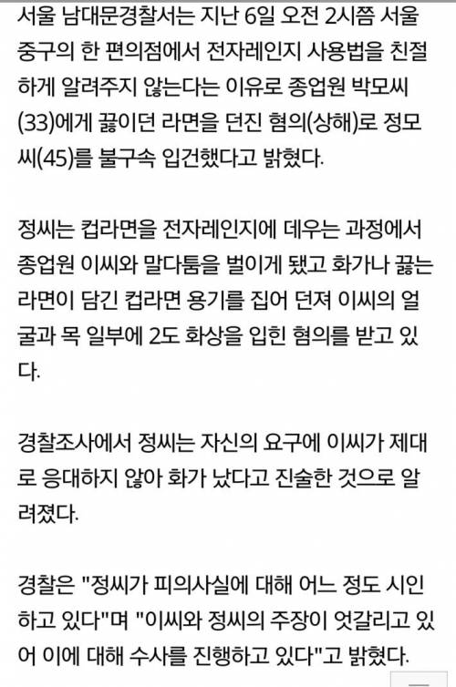 극한알바.gif