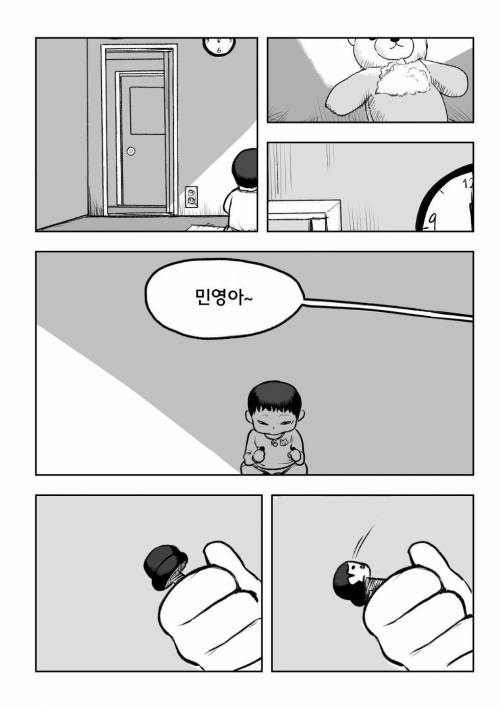 내 아이 민영이.jpg