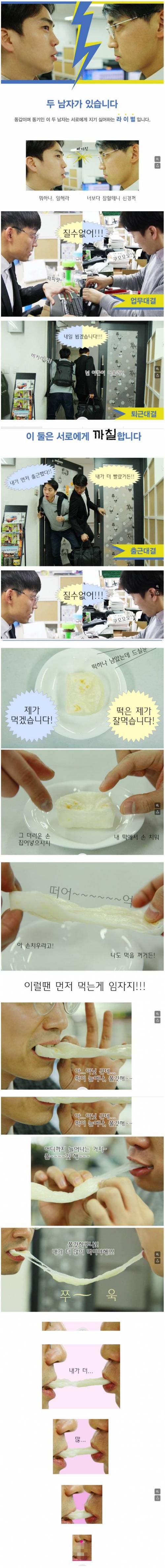 약 한사발 한듯한 떡 쇼핑몰