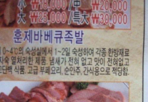 냄새가 없습니다