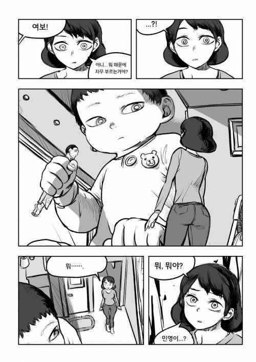 내 아이 민영이.jpg
