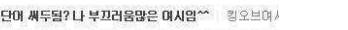 콘돔녀.jpg