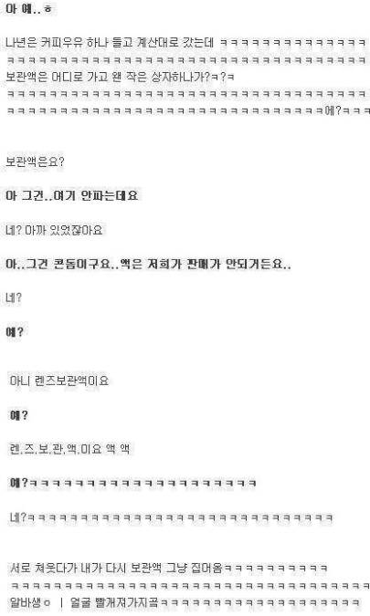 콘돔녀.jpg