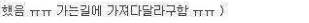 콘돔녀.jpg
