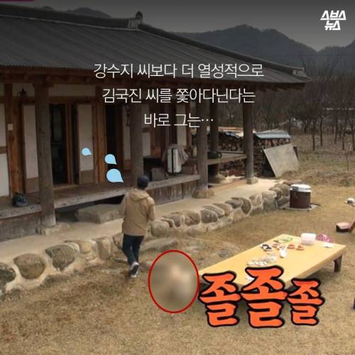 김국진이 덕구를 돌보는 이유.jpg